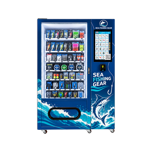 Smart Fishing Gear Vending Machine for Marinas & Fishing Spots