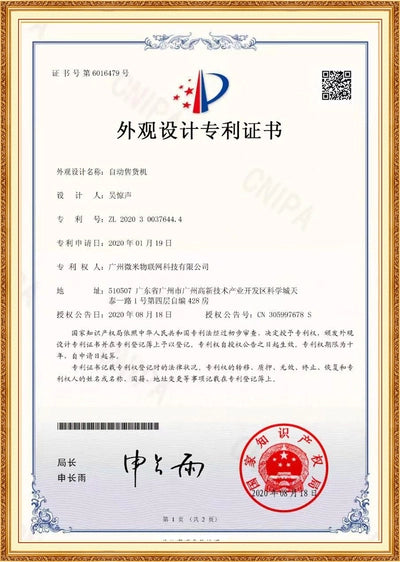 Industry Certification