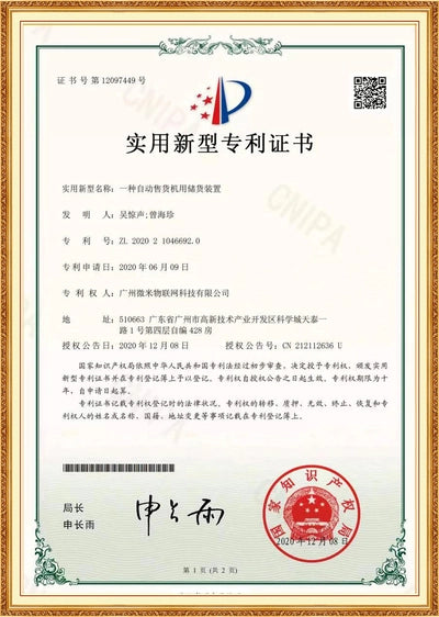 Safety Certificate